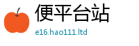 77777788888王中王正版而新门内部资料免费提供大全(最新章节)